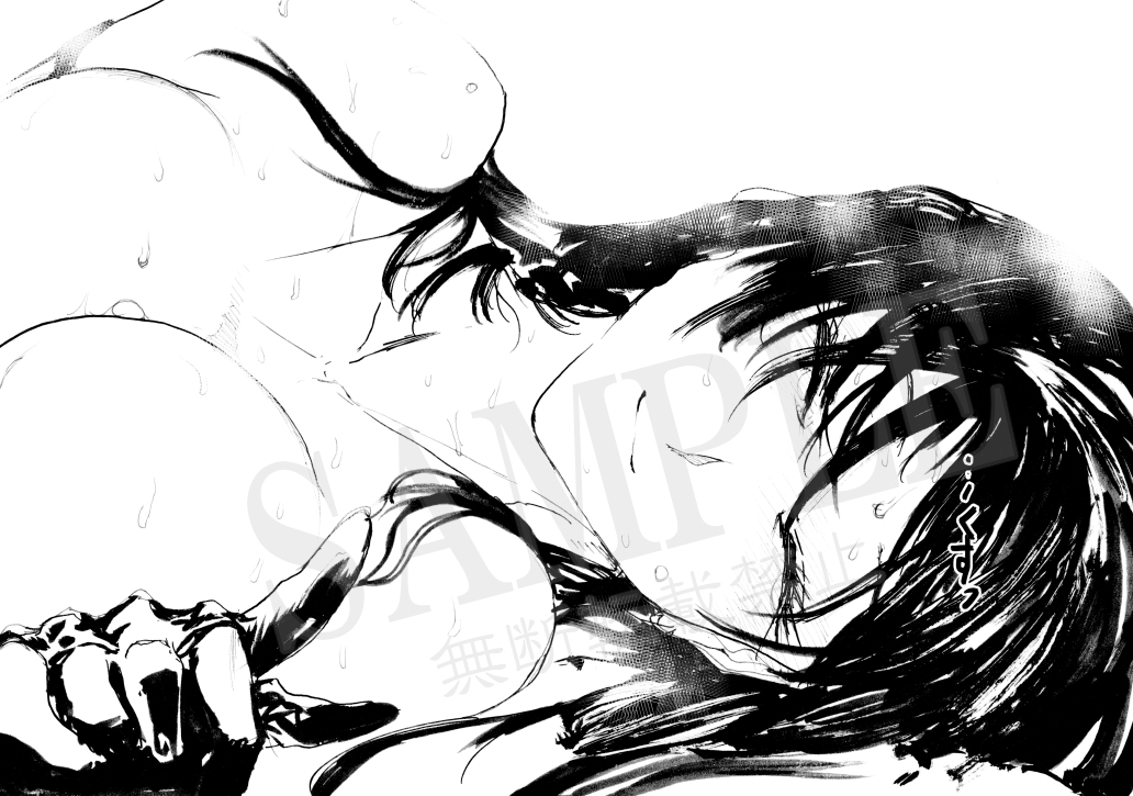 祥鳳、熱情の兆し