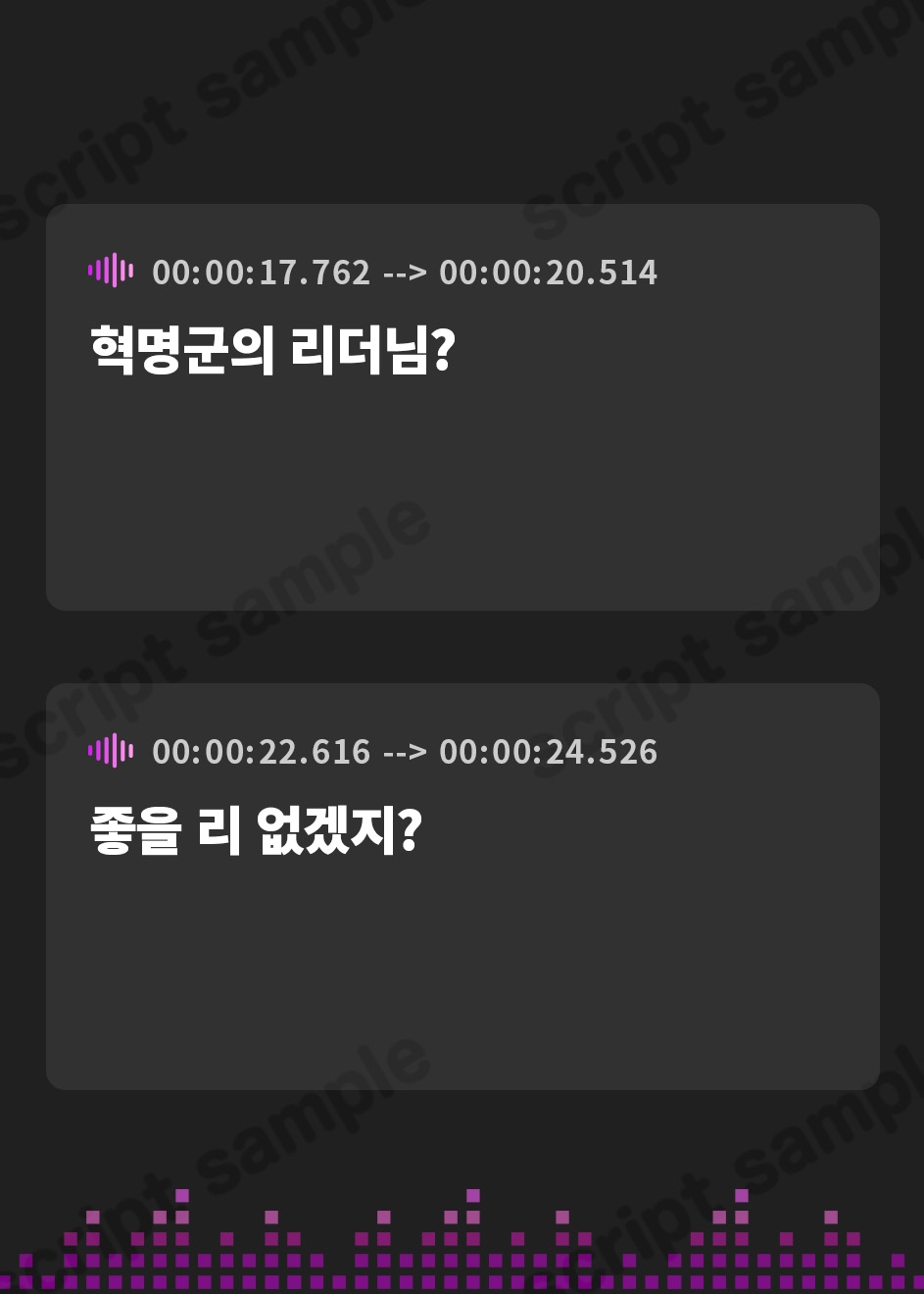 【韓国語版】女が下等生物を支配する完全女性上位社会【わる～い調教師が反逆者の男を徹底的にマゾ犬調教して、びゅるびゅる敗北射精をさせる話】