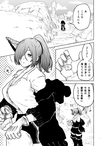 絶頂洞窟リザレクション