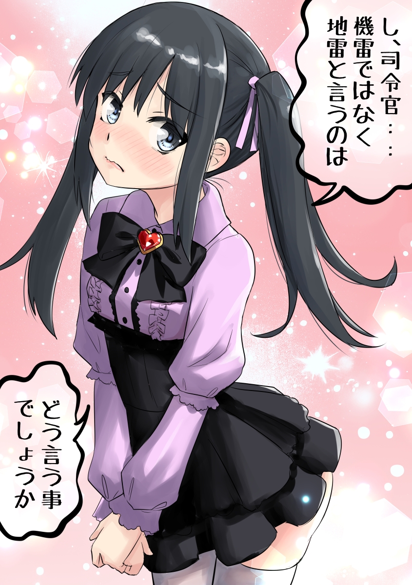 艦◯れXまとめ3号