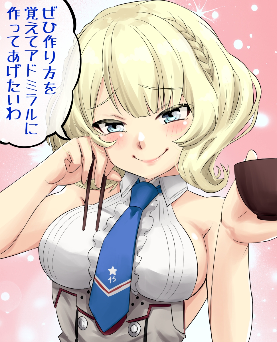 艦◯れXまとめ3号