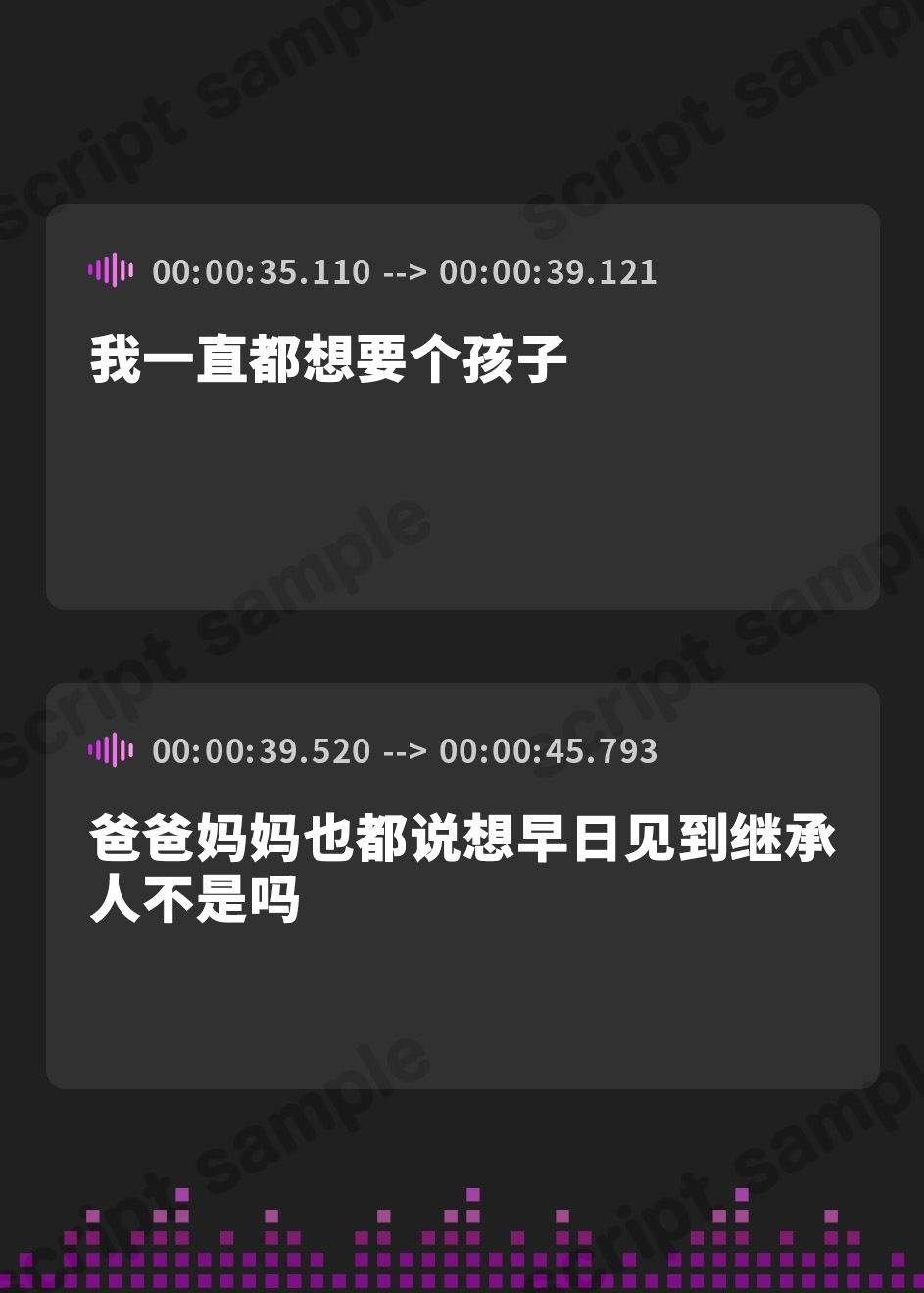 【簡体中文版】【高品質バイノーラル/特典イラスト付き】兄嫁NTR♡合法あまあま托卵セックス【CV.佐々木サキ】