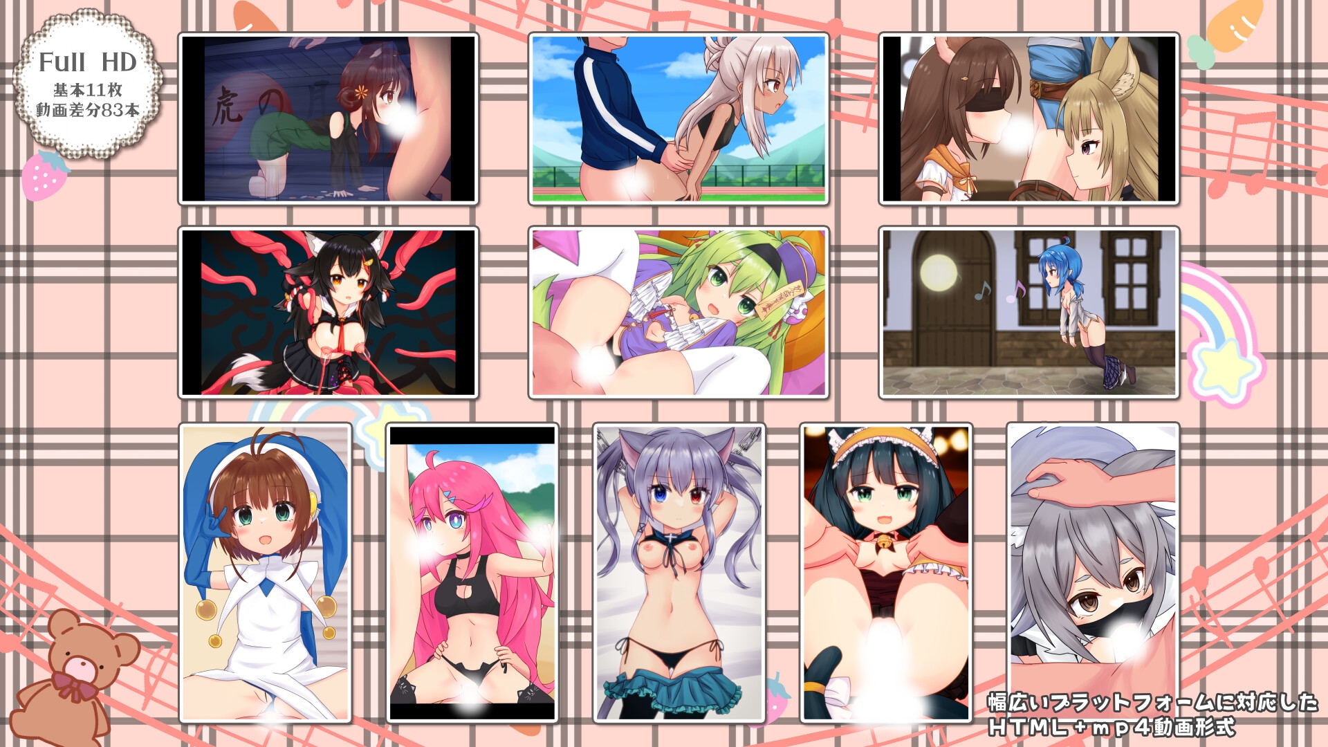 Petit Collection Vol.14