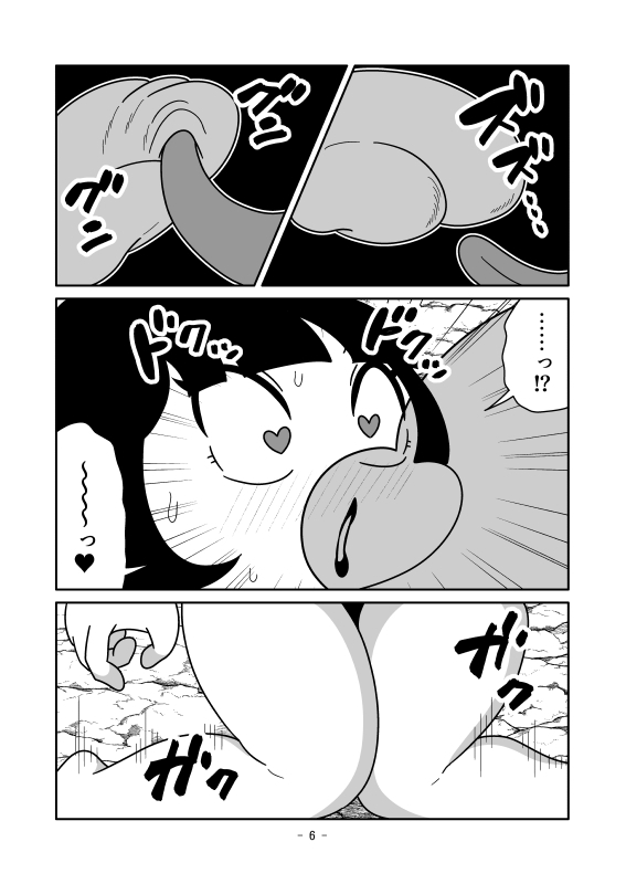 軟体をすき間に詰め込むマンガ