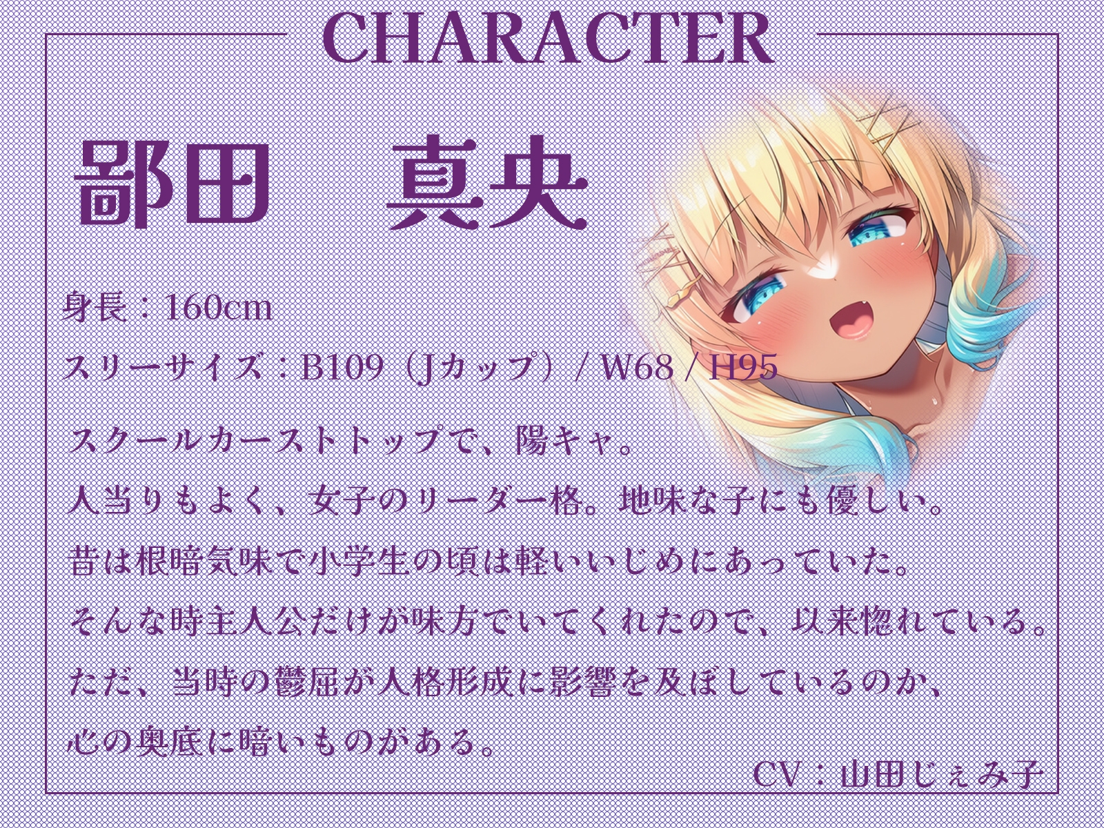 【ヤンデレギャル】スクールカースト上位の幼馴染が僕にだけ見せる、粘着質で歪んだ愛情お仕置き交尾【KU100収録】