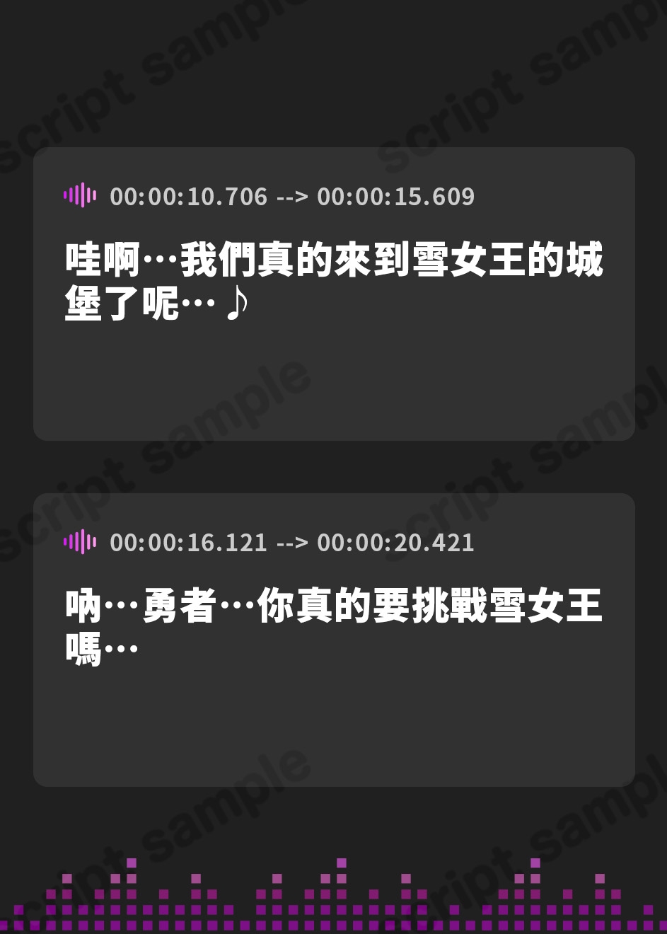 【繁体中文版】【W中出し】クールな雪の女王と生意気な魔法使い、どっちの奉仕が好き?～嫉妬と発情のWフェラ地獄～【KU100収録】