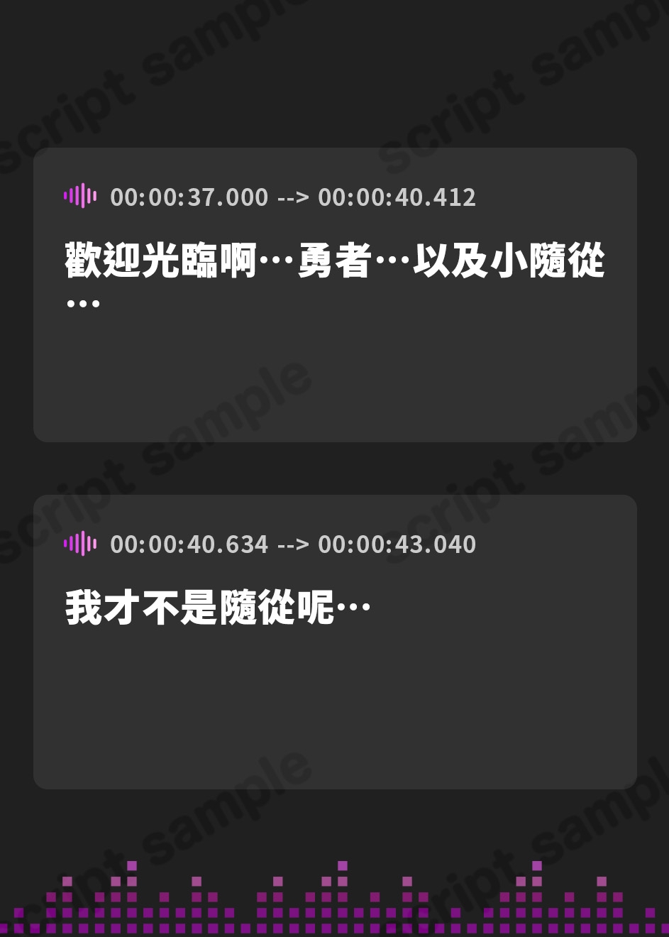 【繁体中文版】【W中出し】クールな雪の女王と生意気な魔法使い、どっちの奉仕が好き?～嫉妬と発情のWフェラ地獄～【KU100収録】