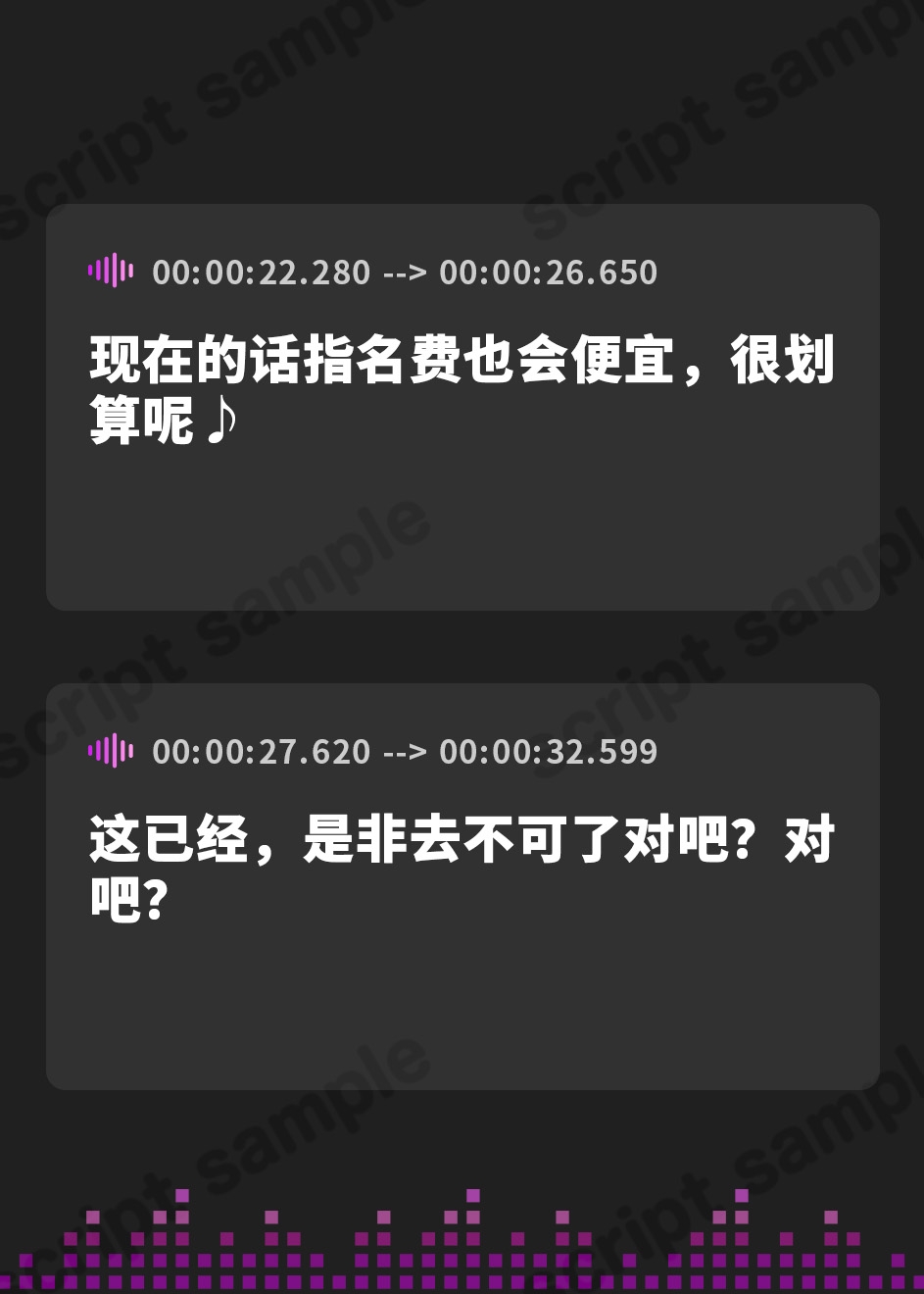 【簡体中文版】デカ乳生搾り牧場へようこそ♪～ガチ恋ホルス族と内緒の牛鳴き求愛セックス～(KU100マイク収録作品)