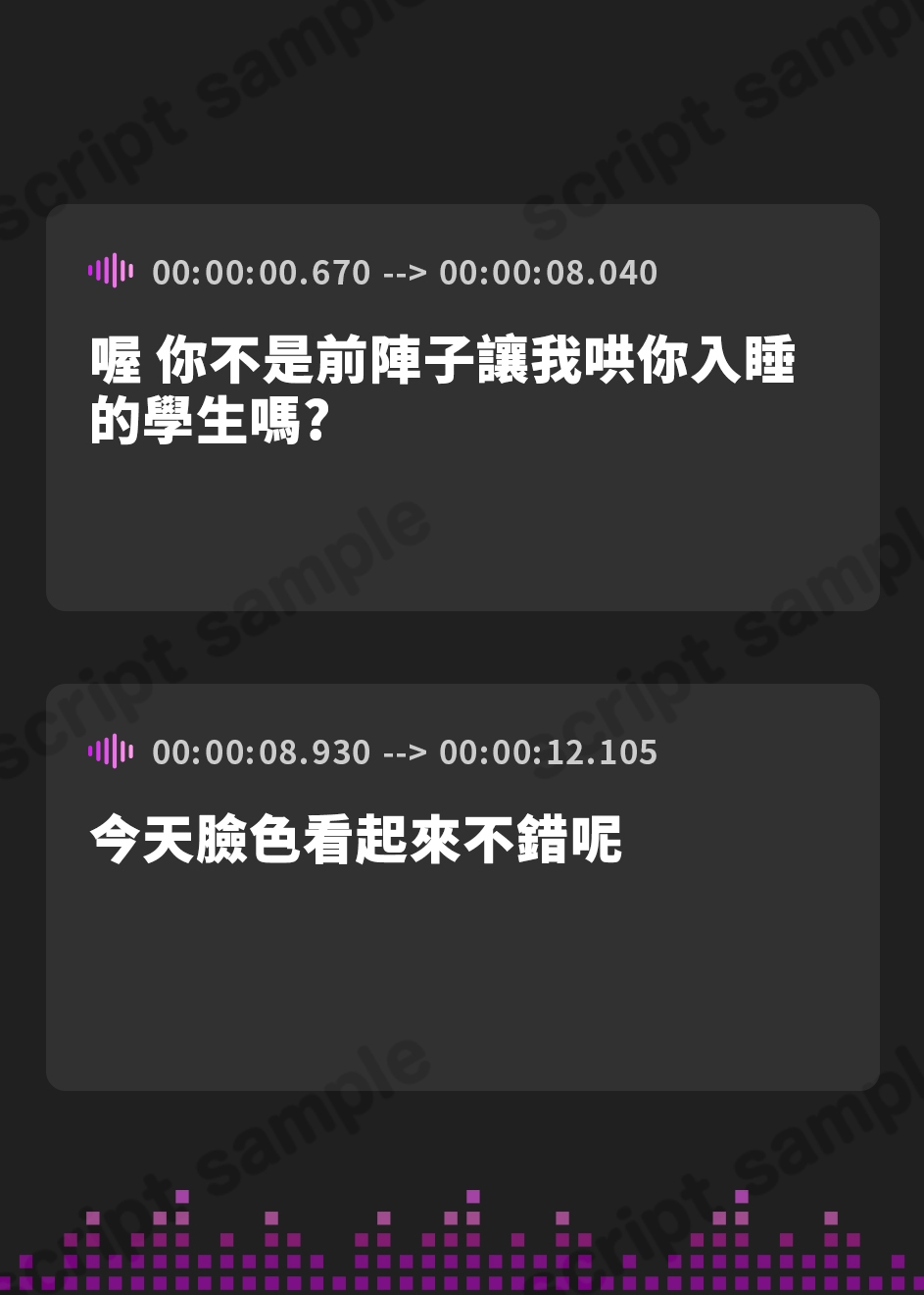 【繁体中文版】【耳かき/ASMR】保健室の先生の耳かき&オイルマッサージ