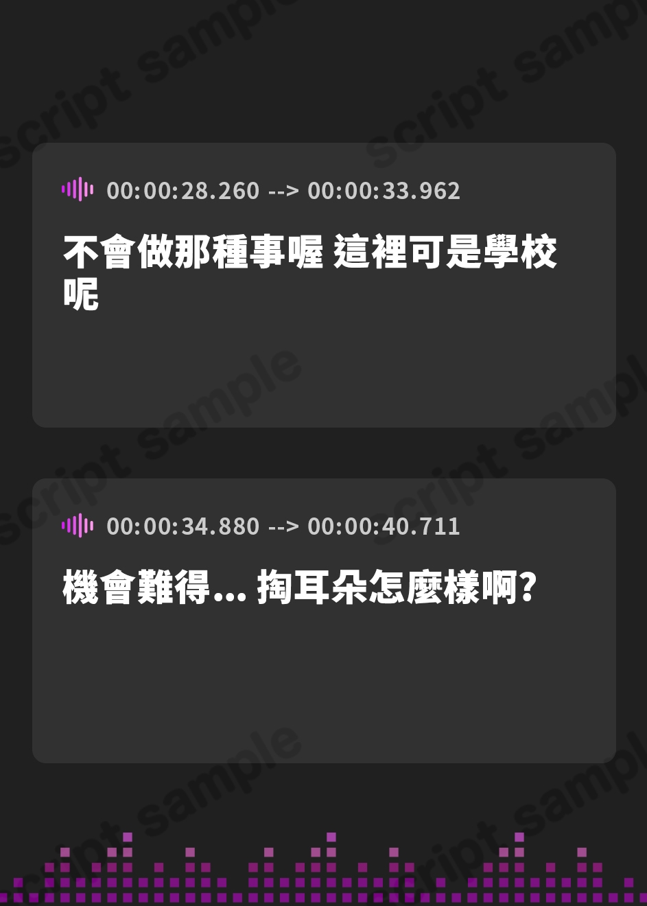 【繁体中文版】【耳かき/ASMR】保健室の先生の耳かき&オイルマッサージ