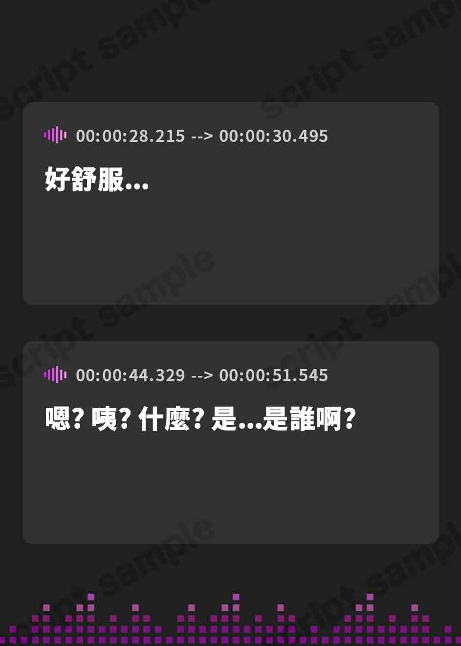 【繁体中文版】【オホ声】布団に襲われて深夜にオホ声連続絶頂セックス