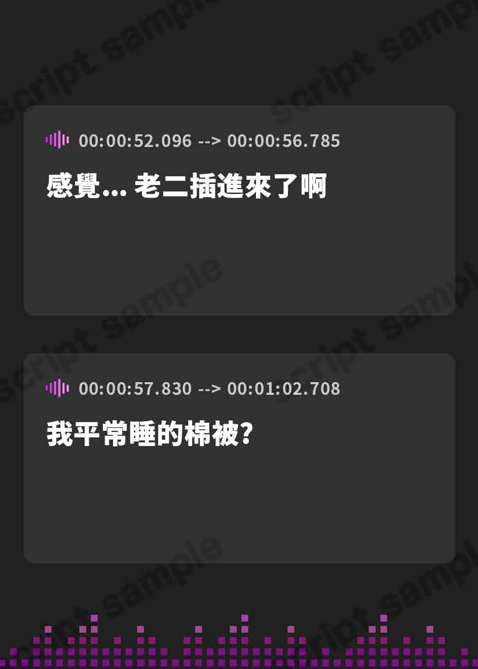 【繁体中文版】【オホ声】布団に襲われて深夜にオホ声連続絶頂セックス