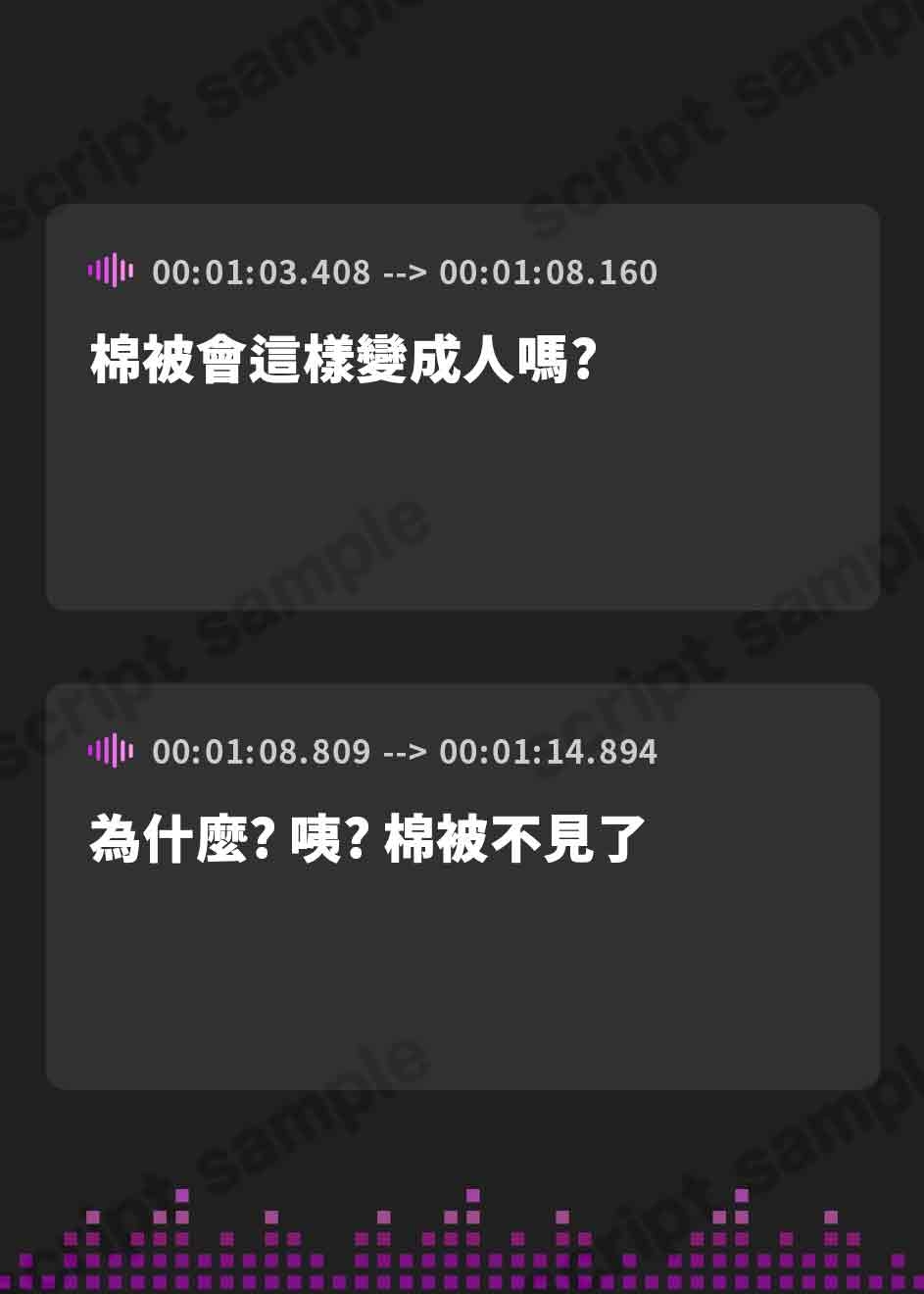 【繁体中文版】【オホ声】布団に襲われて深夜にオホ声連続絶頂セックス
