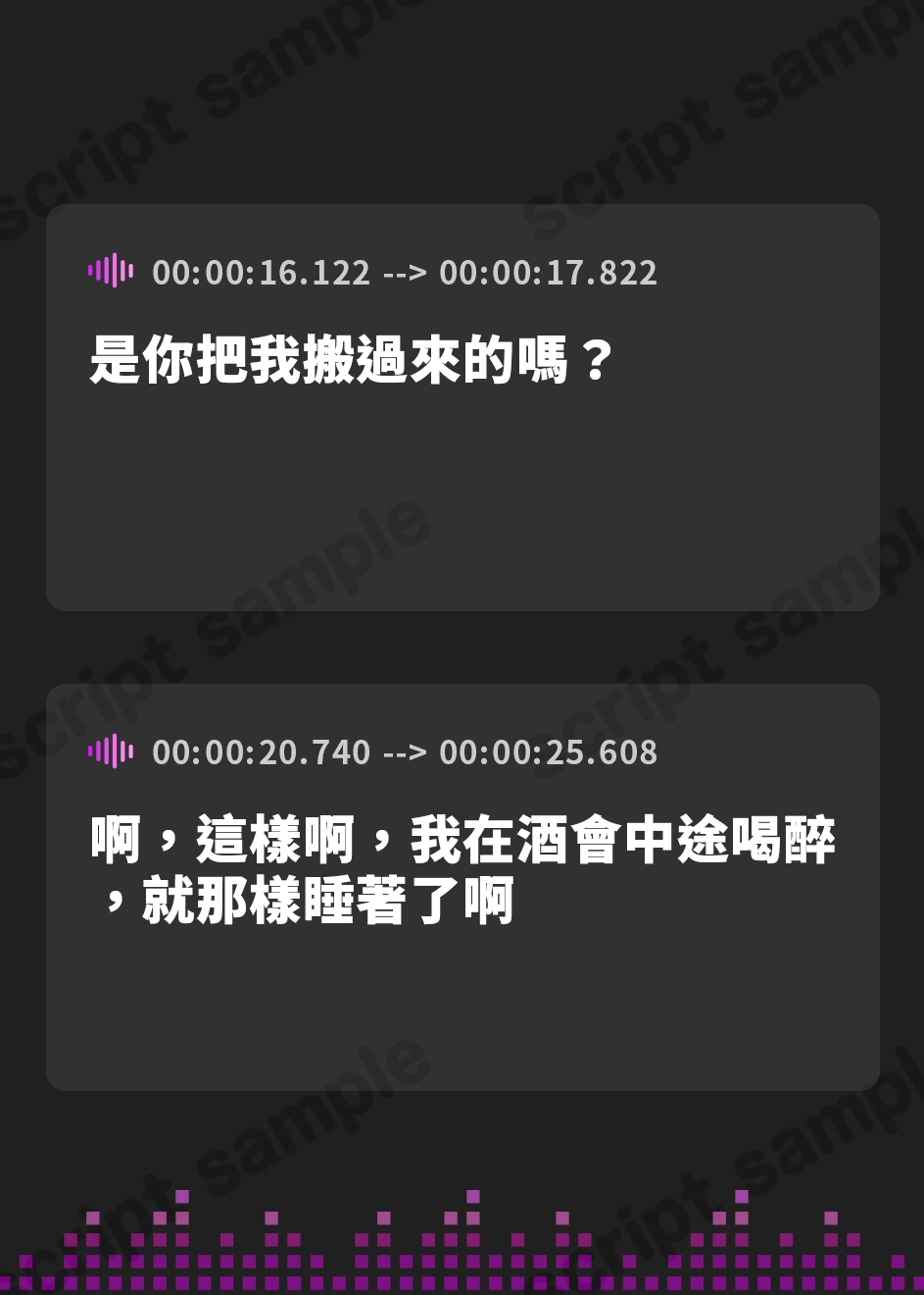 【繁体中文版】王子様系ボーイッシュ女子を酔い潰してホテルで酔いが覚めるまで犯した話【中出し/フェラ/屈服謝罪】