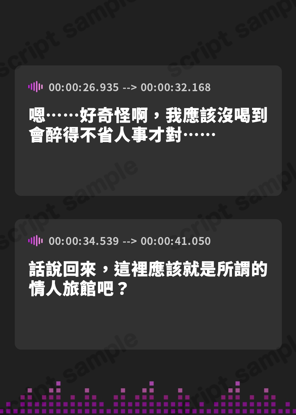 【繁体中文版】王子様系ボーイッシュ女子を酔い潰してホテルで酔いが覚めるまで犯した話【中出し/フェラ/屈服謝罪】