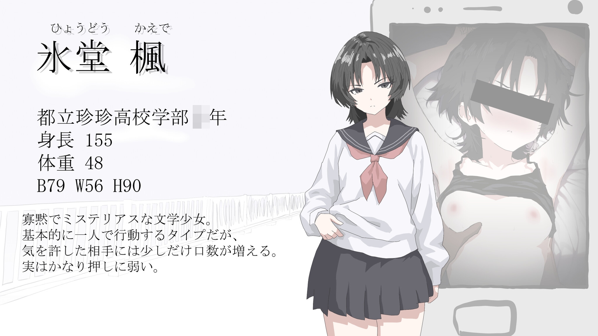 画面のウラガワ