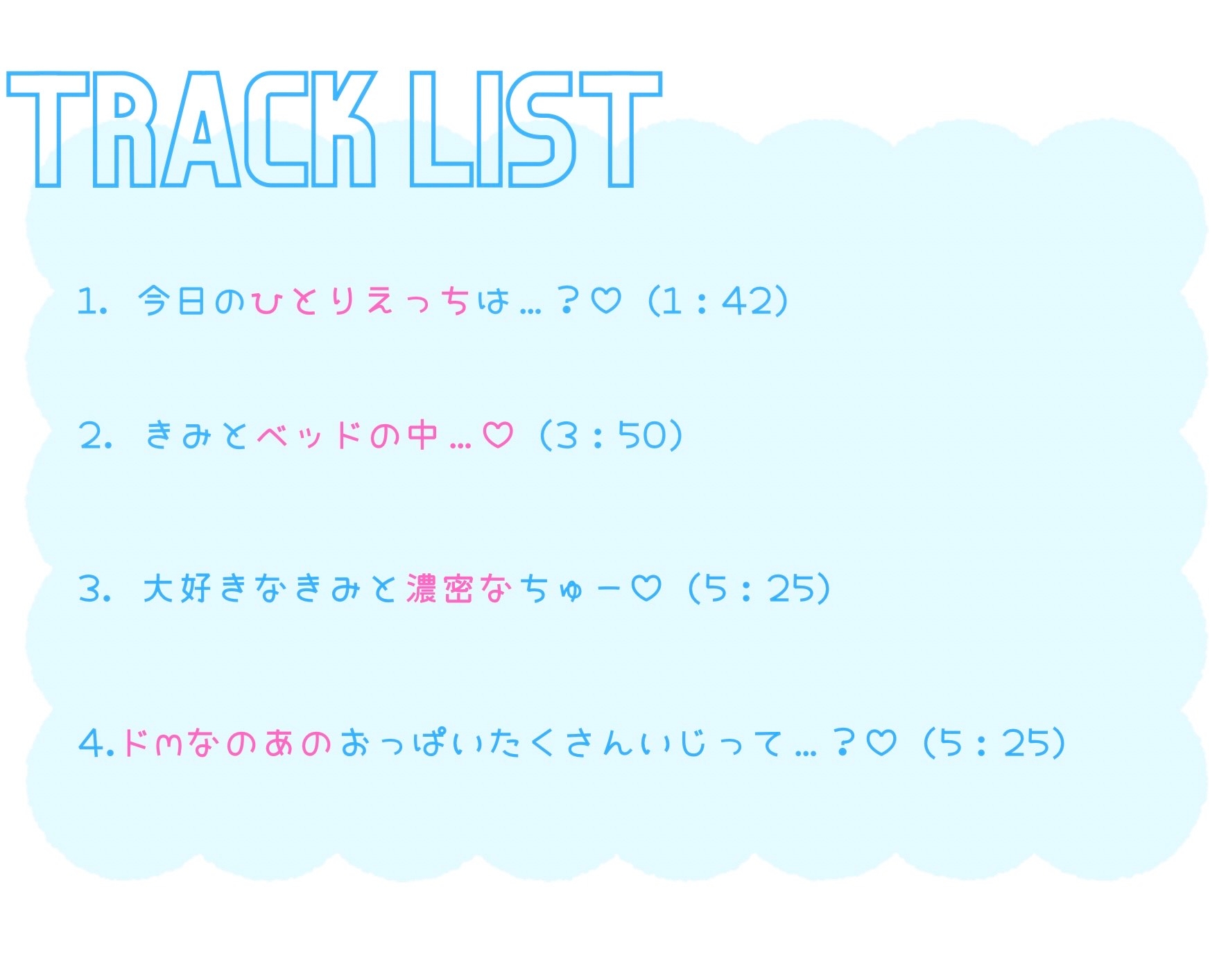 【実演】ドMなのあをいじめて?のあときみのあまあま妄想シチュエーションえっち♡【イキまくりひとりえっち♡】