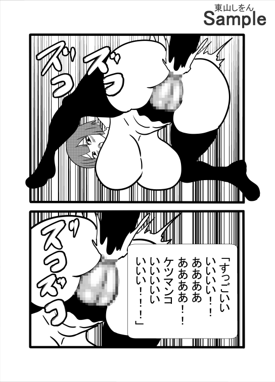 遺産相続したら愛人もついてきた件