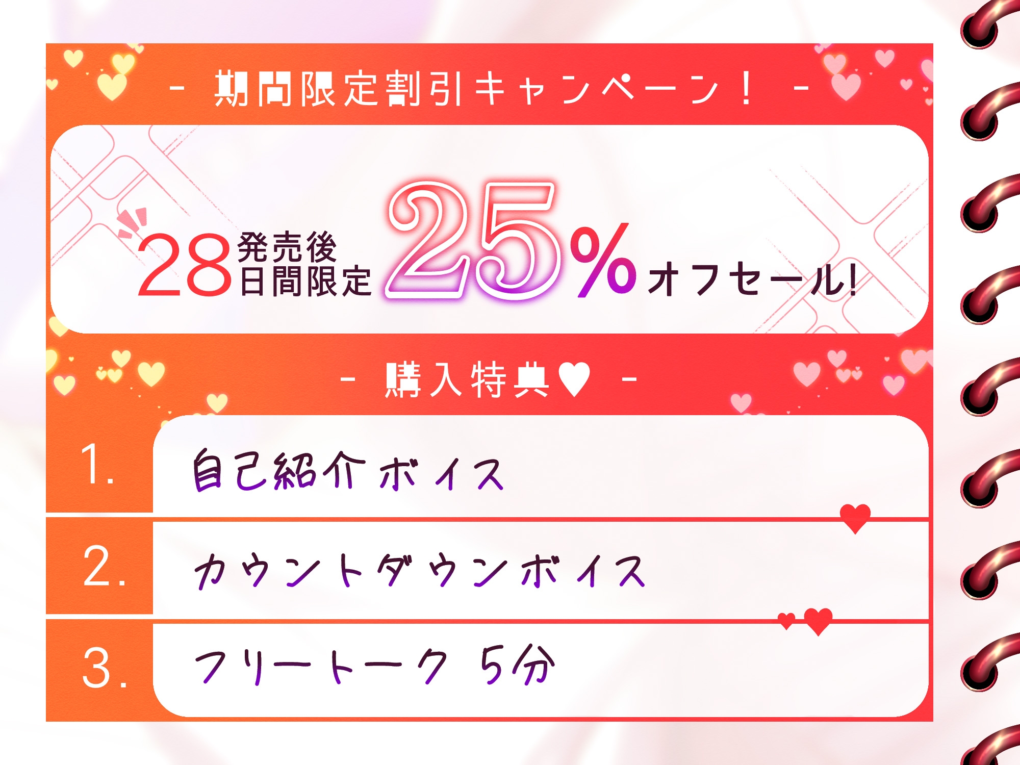 【純愛】ドスケベ発情妻との純愛子作り交尾～早乙女真由の場合