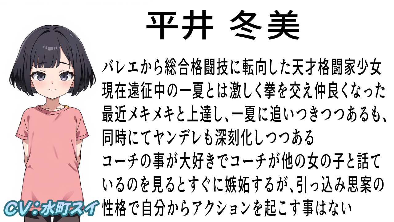 (女の子殴り合い特化ボイス第2弾)キャットファイトII