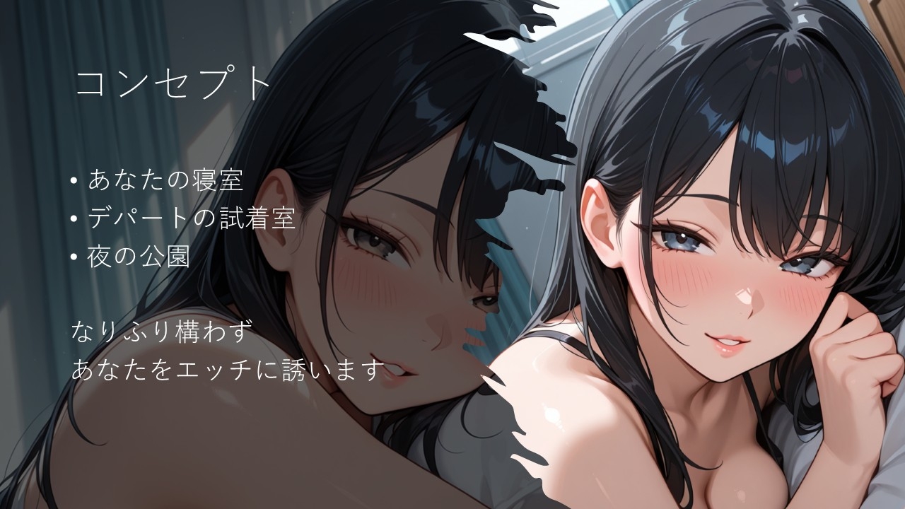 【たっぷり1時間以上！】どこでもエッチしたがるふたなり彼女との一日