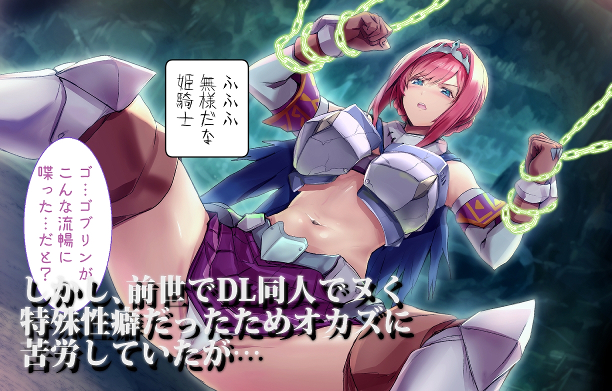 大賢者様の賢者タイム ～特殊性癖でオナった後だけ俺無双～