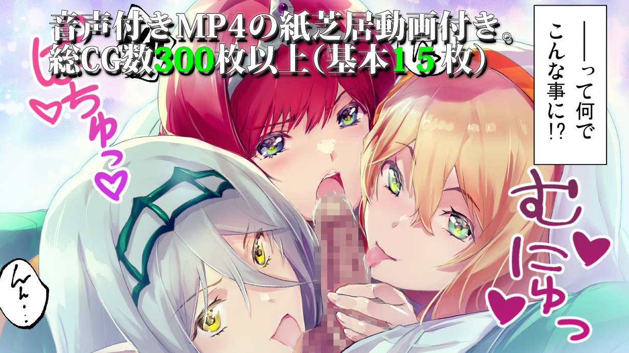 大賢者様の賢者タイム ～特殊性癖でオナった後だけ俺無双～