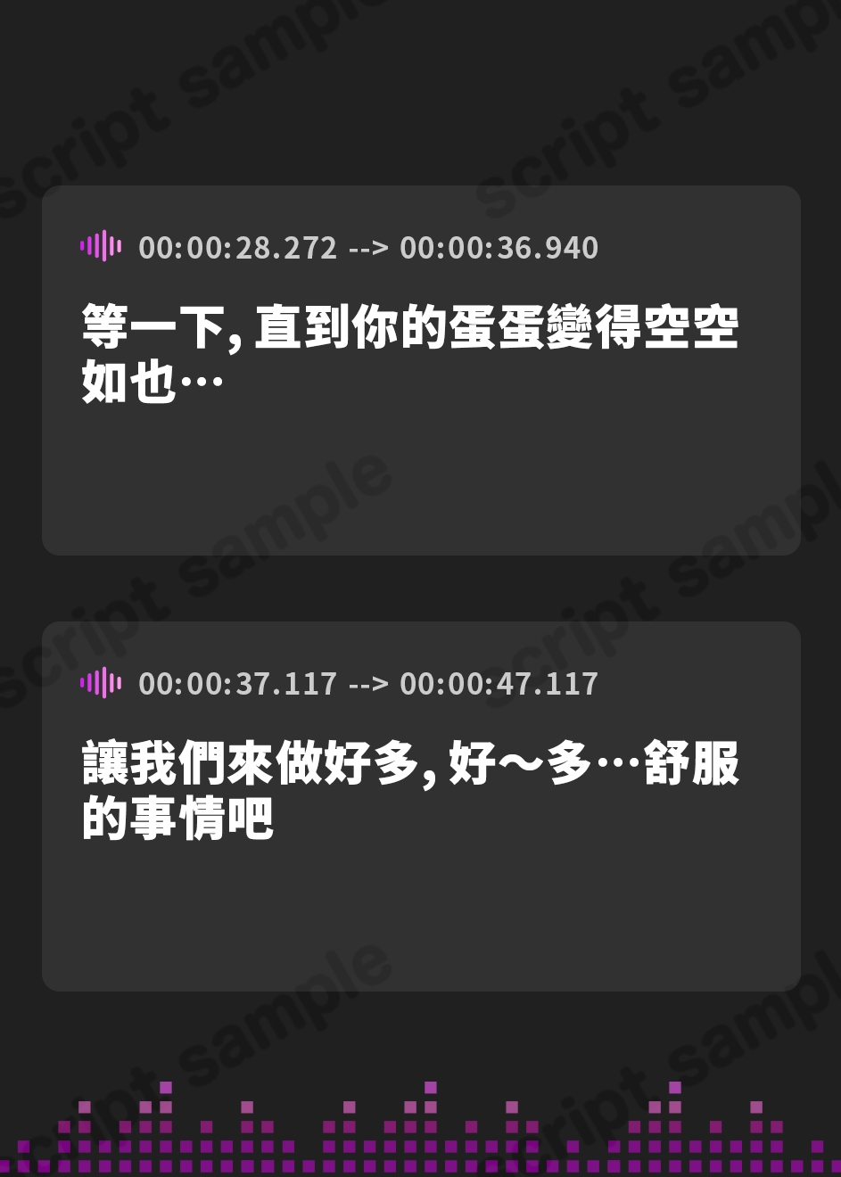 【繁体中文版】【台無し射精】ルインドオーガズム∞～イク直前のやみつきの快感をいつまでも、ずっと～