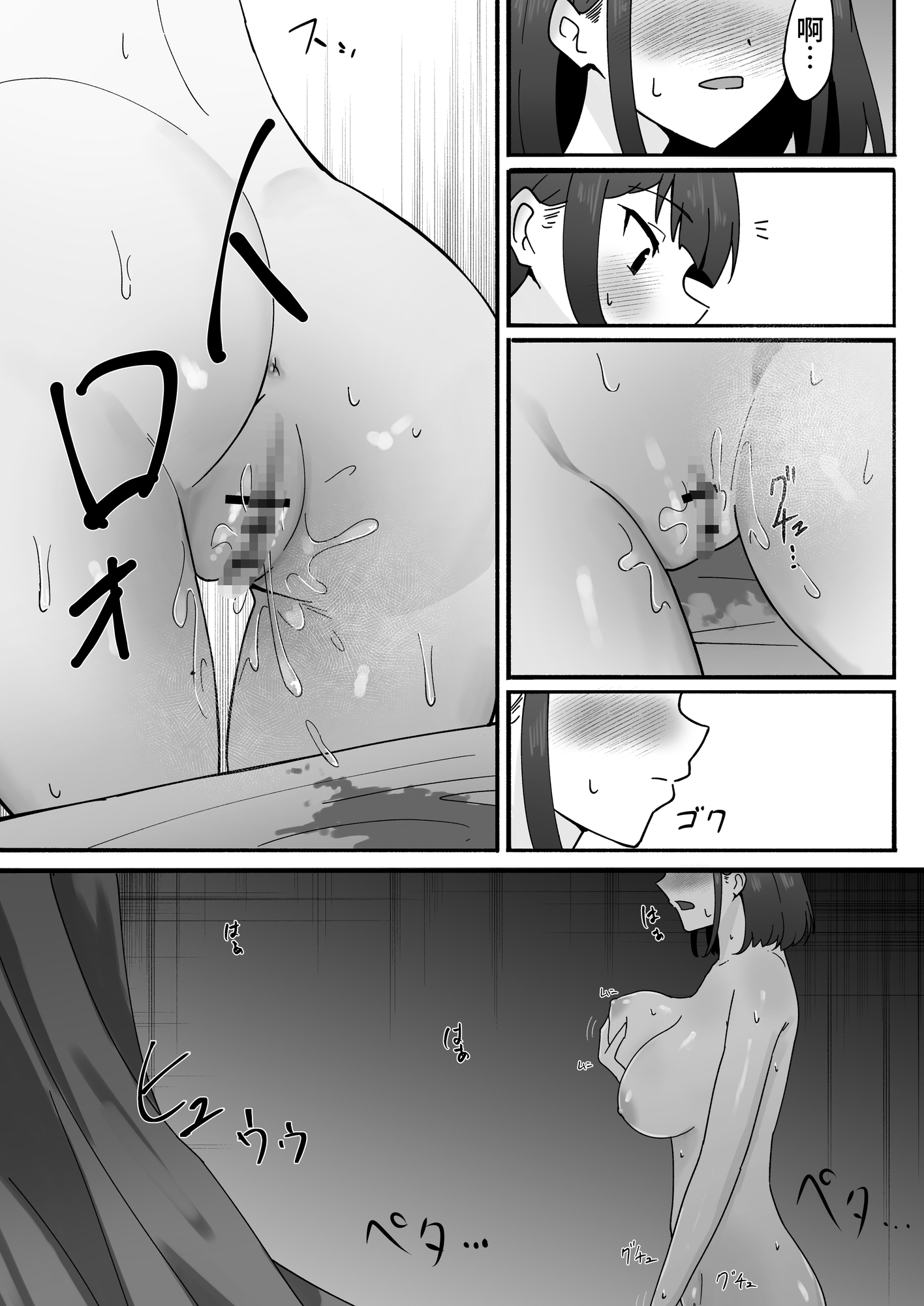 【繁体中文版】初めての露出で全裸腰ヘコする女