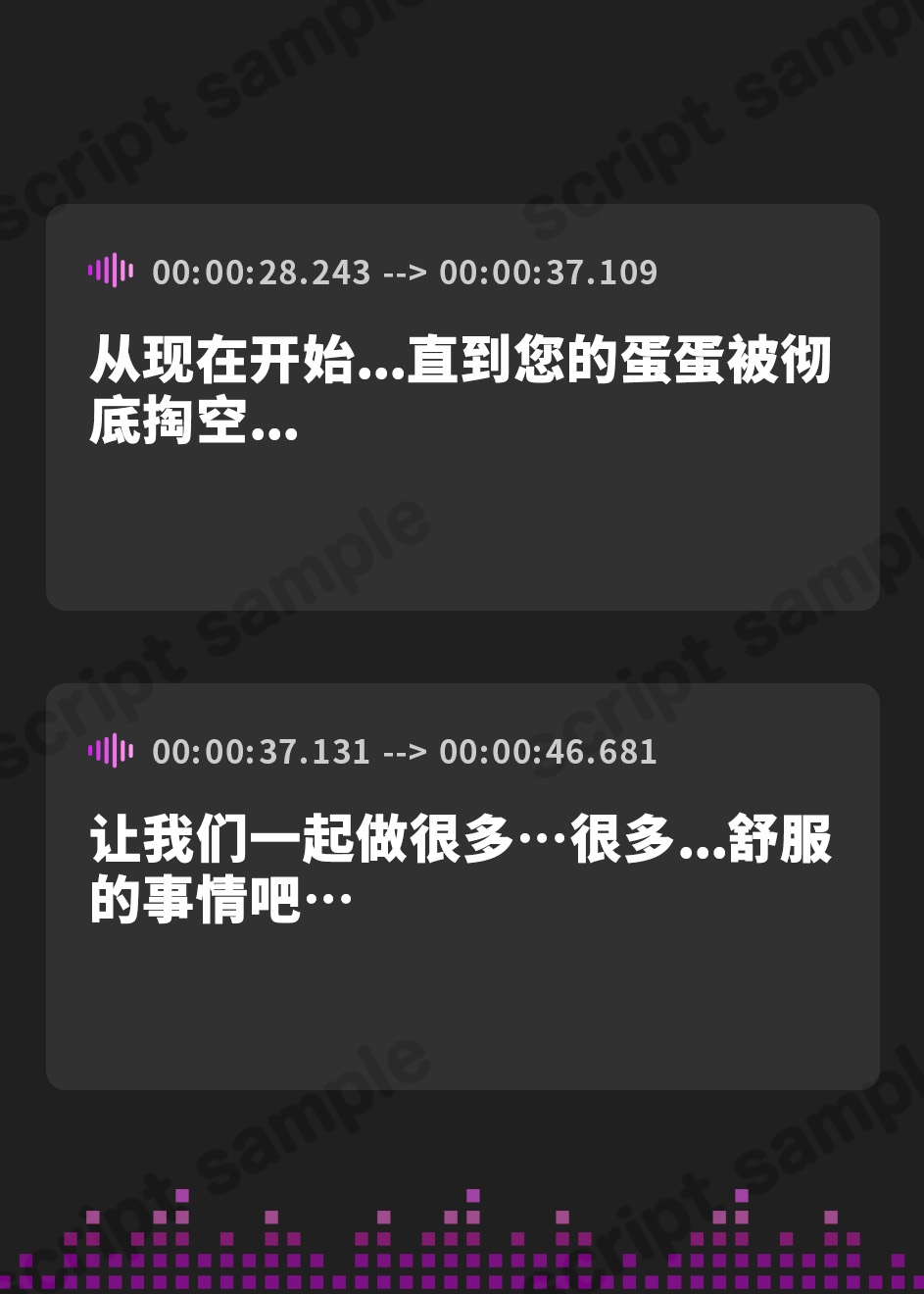 【簡体中文版】【台無し射精】ルインドオーガズム∞～イク直前のやみつきの快感をいつまでも、ずっと～