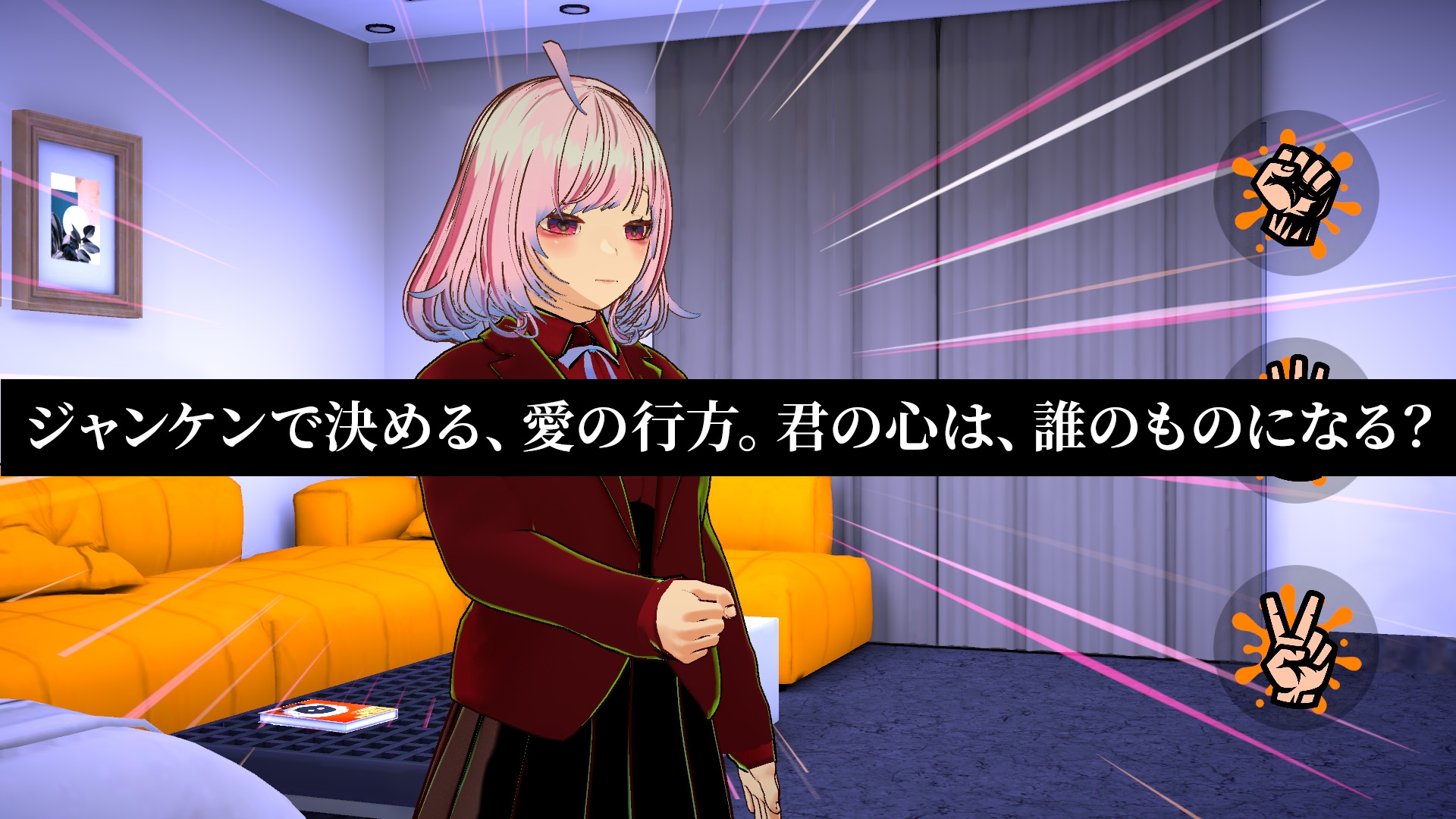 彼氏のために壊れていく君を、10回勝負で奪って救うことにした件