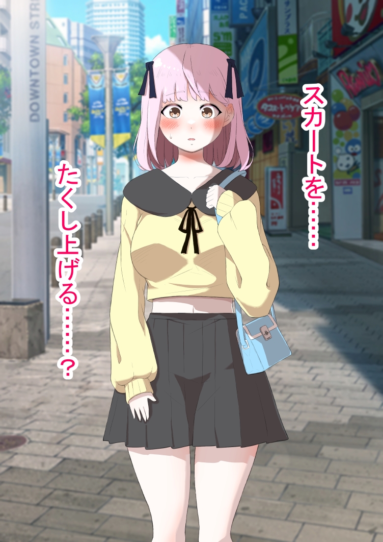 人生終了羞恥露出1・2 DLsite限定版