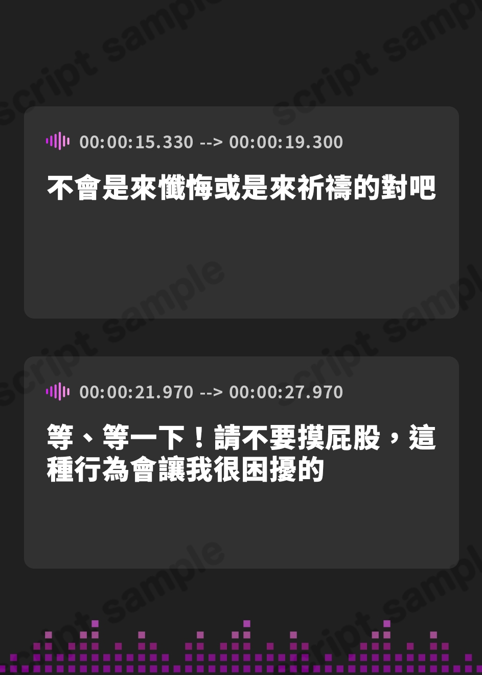 【繁体中文版】【バイノーラル濃厚脱糞】奥ゆかしくて処女の敬虔なシスターが デカグソをひねり出しまき散らしてくれる音声【ねっとりセックス】