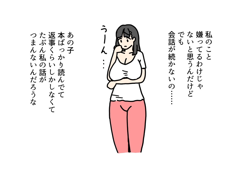エッチな知識で頭がいっぱいの義理の息子に女の体を教えてあげたお義母さん
