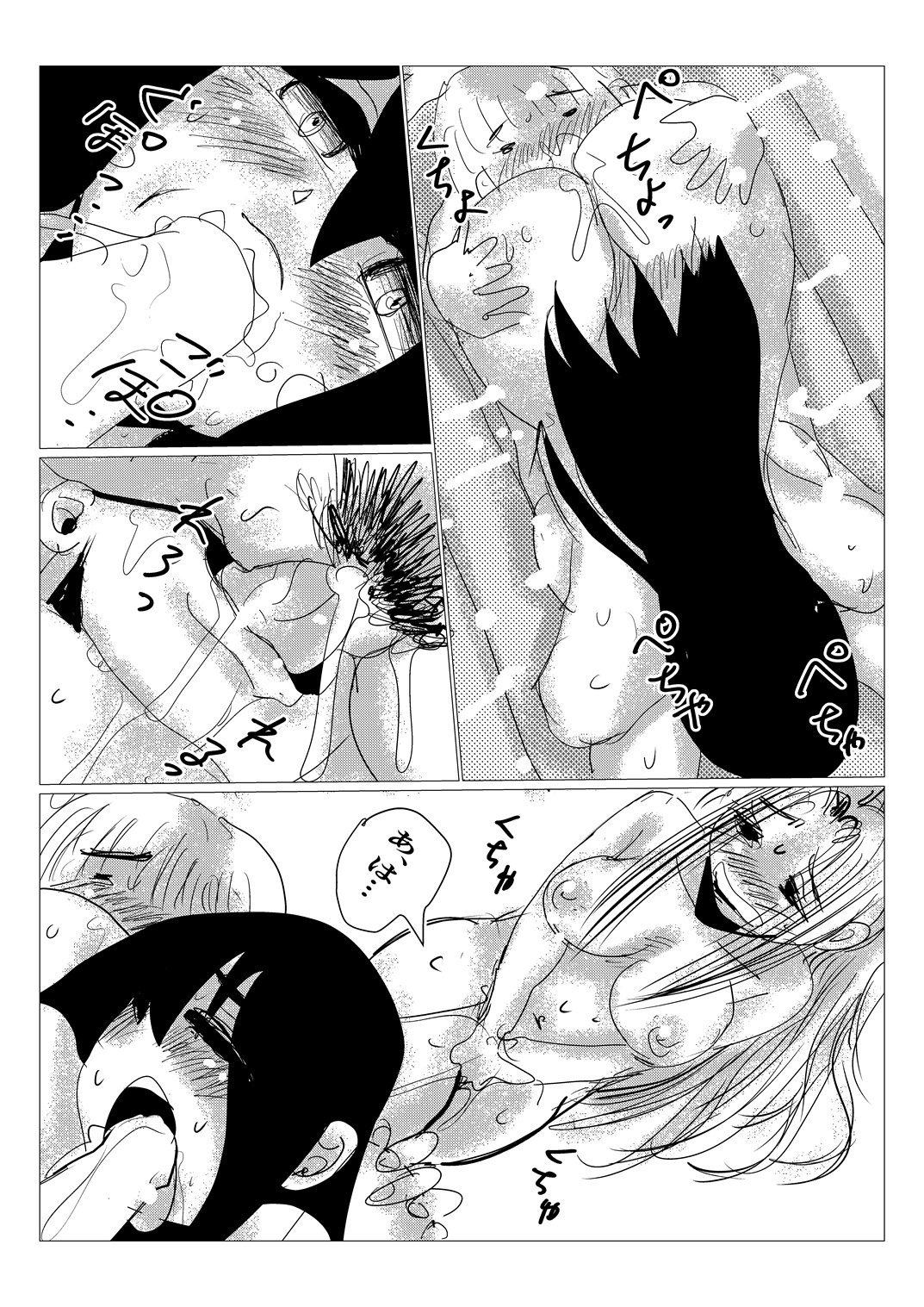 クラスメイトの女子とその母親に見初められた思春期真っ盛りで性欲満タンの僕は彼女たち相手にパキパキのおち〇ちんから新鮮な精子を子宮にぶっかけるのだった第十二話