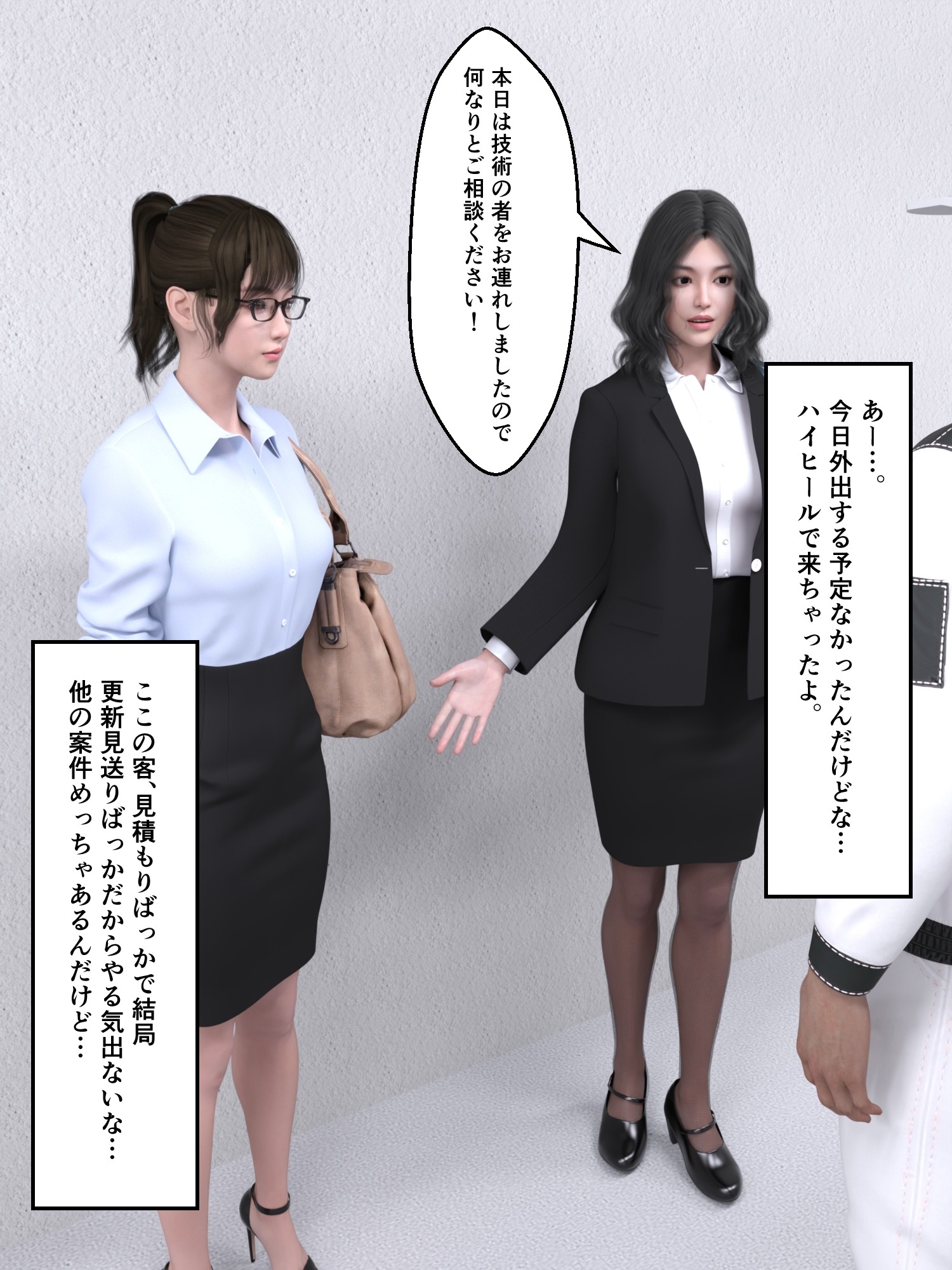 もう我慢できないっ！技術系OLのはみ出し大量和式下痢うんち