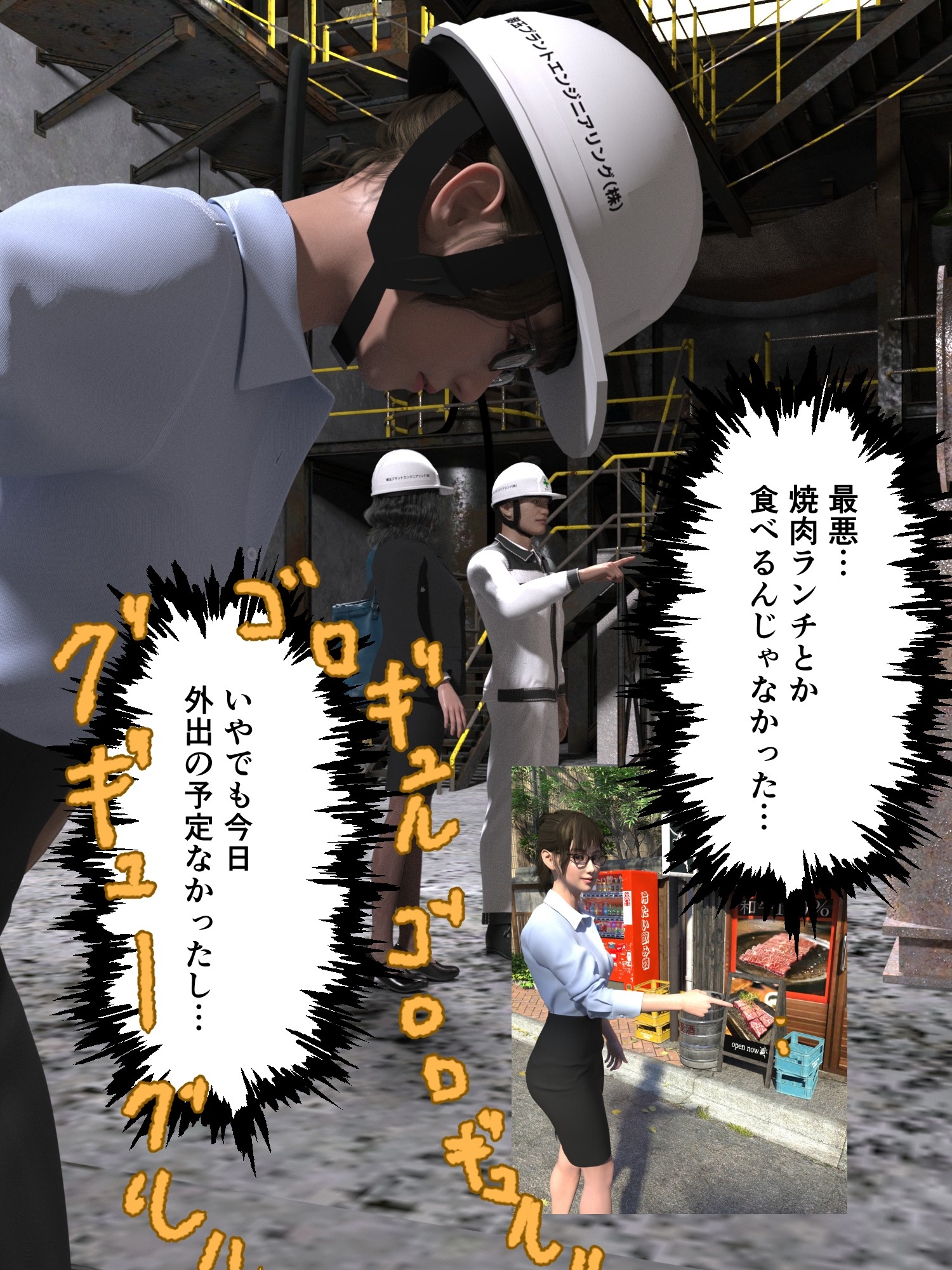 もう我慢できないっ！技術系OLのはみ出し大量和式下痢うんち