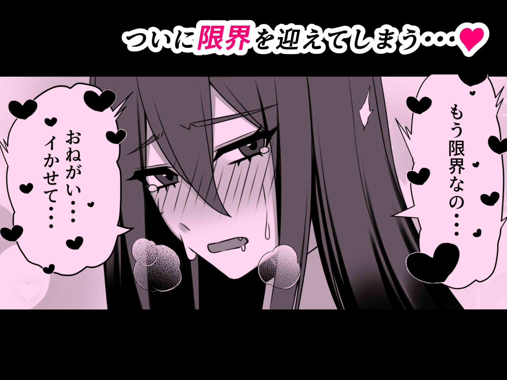 いじめてくるギャルの弱みを握ったから脅してでかちんぽでヤり返す話