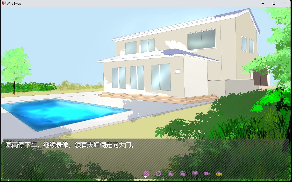 Wife Swap《夫婦交換調教》