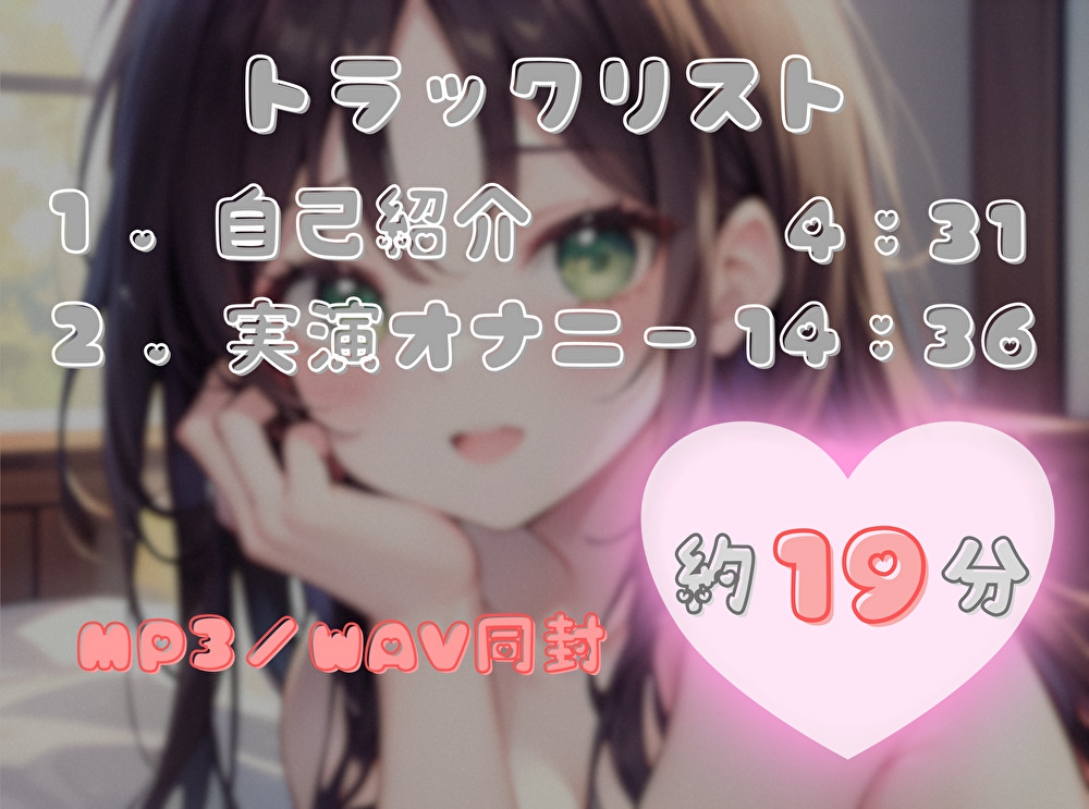 【ナンバーワンのよわよわ女は誰だ！?】雑魚まんこ選手権【朝霧このは】