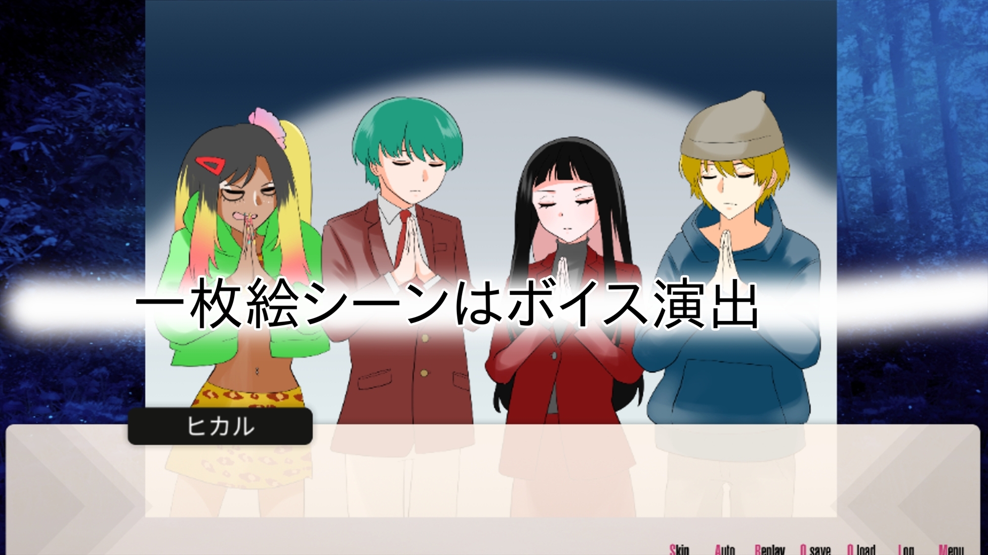 ウモツクサレゾ