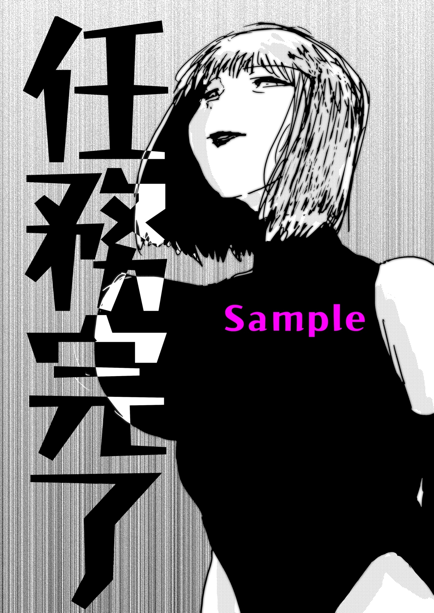 母さんが負けた。～アナル責めで快楽堕ちする凄腕退魔師～