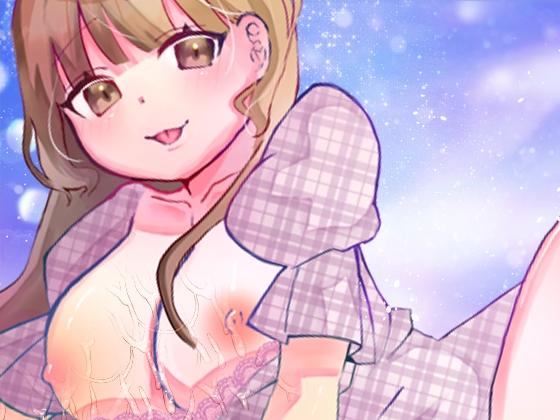 【由比かのん】ディルドより大きくて太いナスに犯されちゃう！お野菜オナニー！つい出ちゃう博多弁！キュートでカワイイくて色っぽい！収録直後オシッコ【実演音声、ASMR】