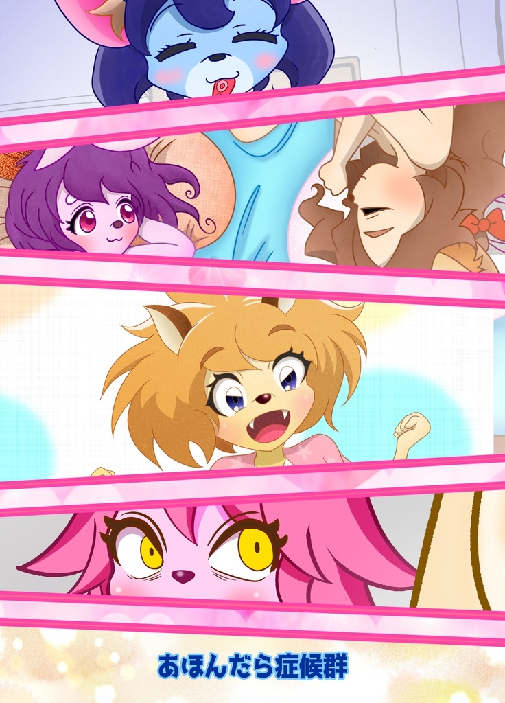 画集:ねむたい想い出