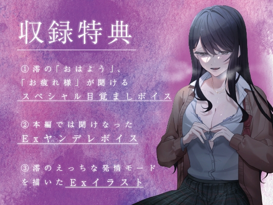 夜の公園で出会った清楚処女に激重感情を向けられ中出しえっち