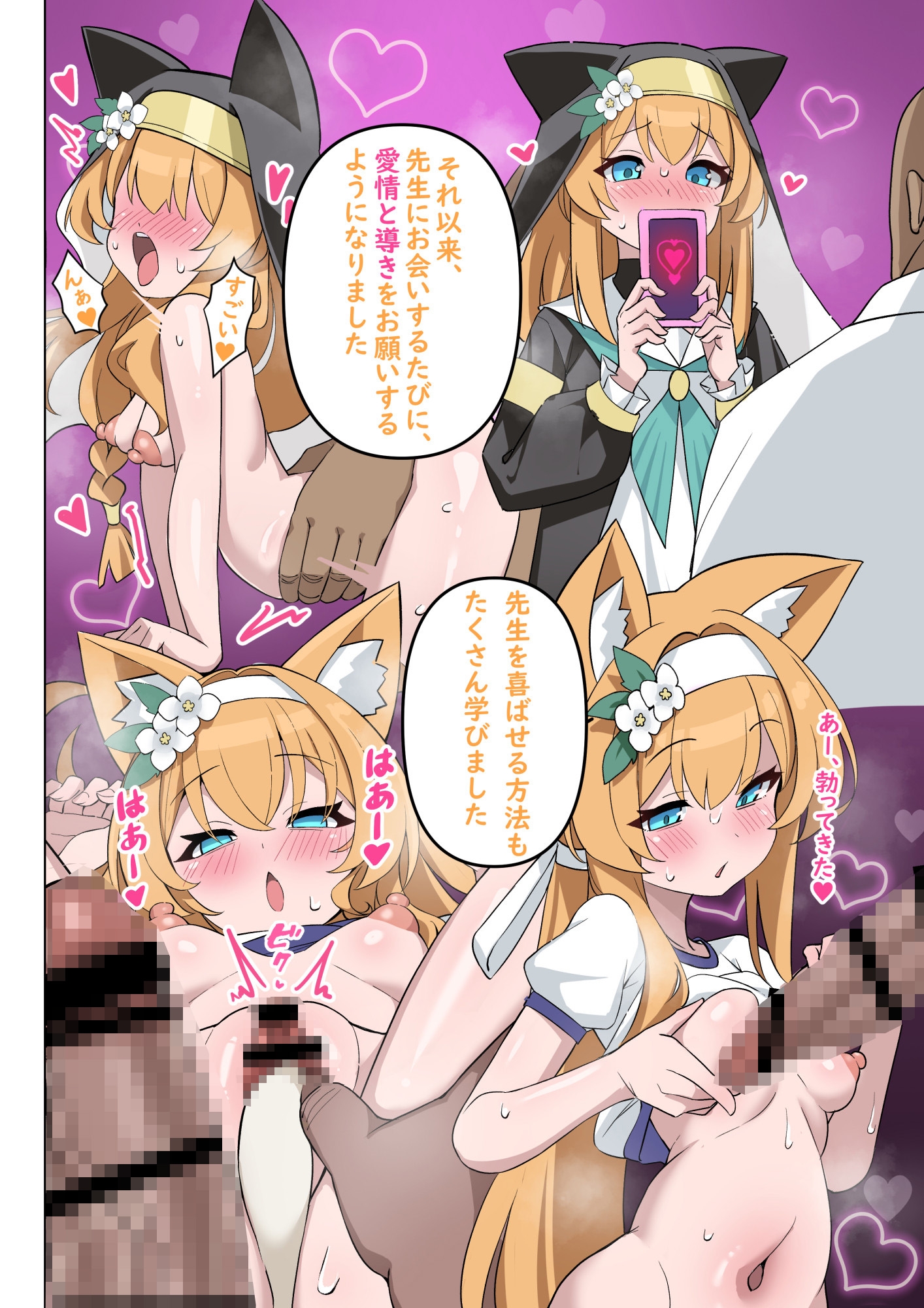 NAUGHTY MARI マリーちゃんは悪い子