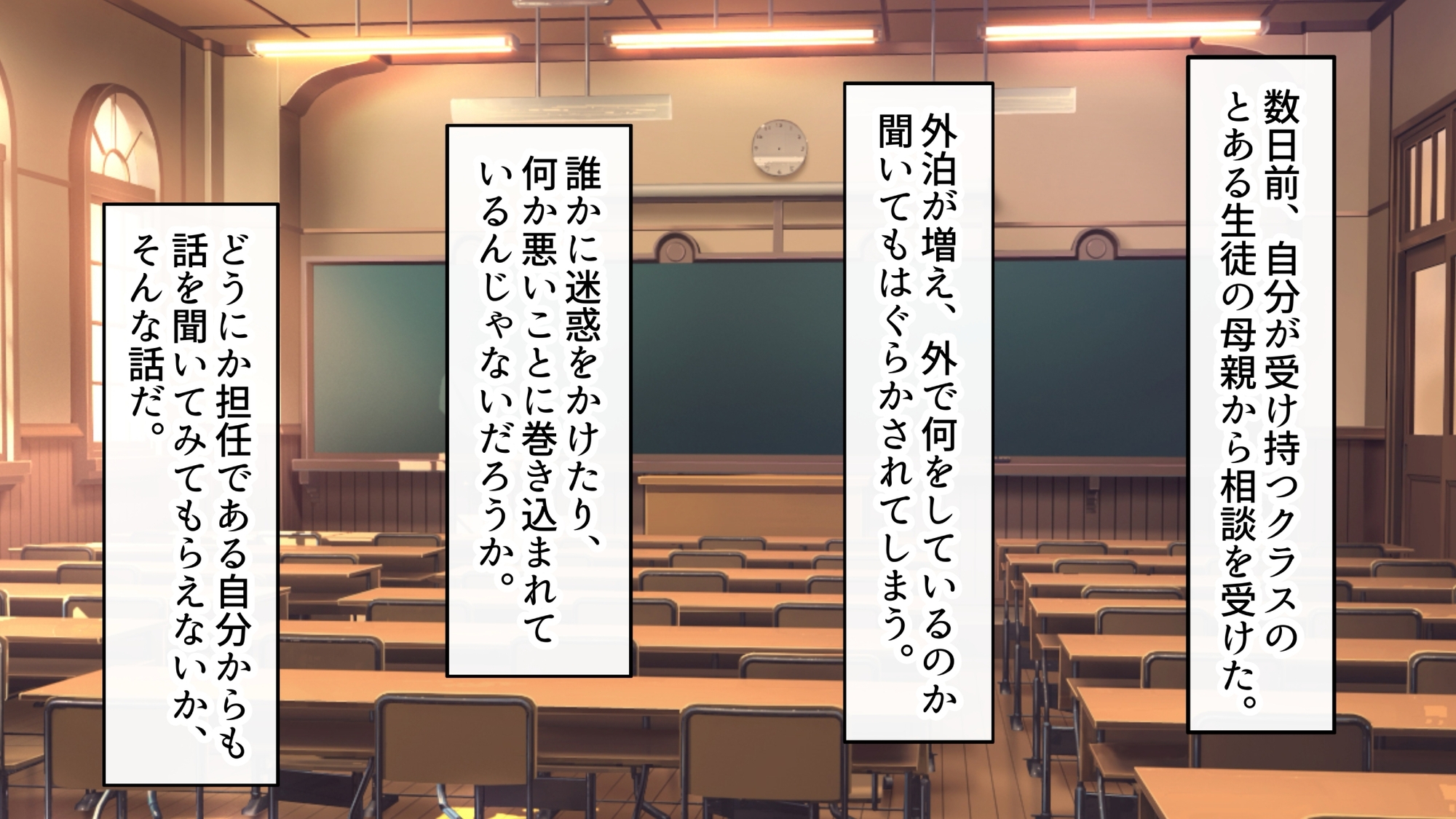 ヤリマン爆乳JK童貞巨チンに堕とされる！?〈リニューアル〉