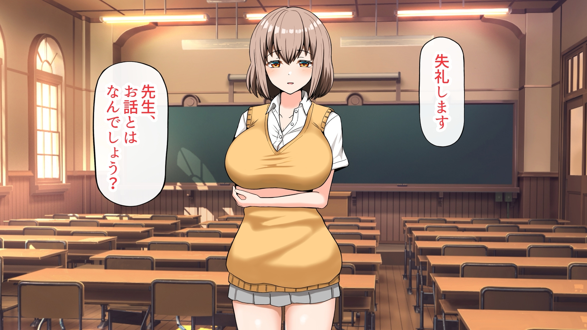 ヤリマン爆乳JK童貞巨チンに堕とされる！?〈リニューアル〉