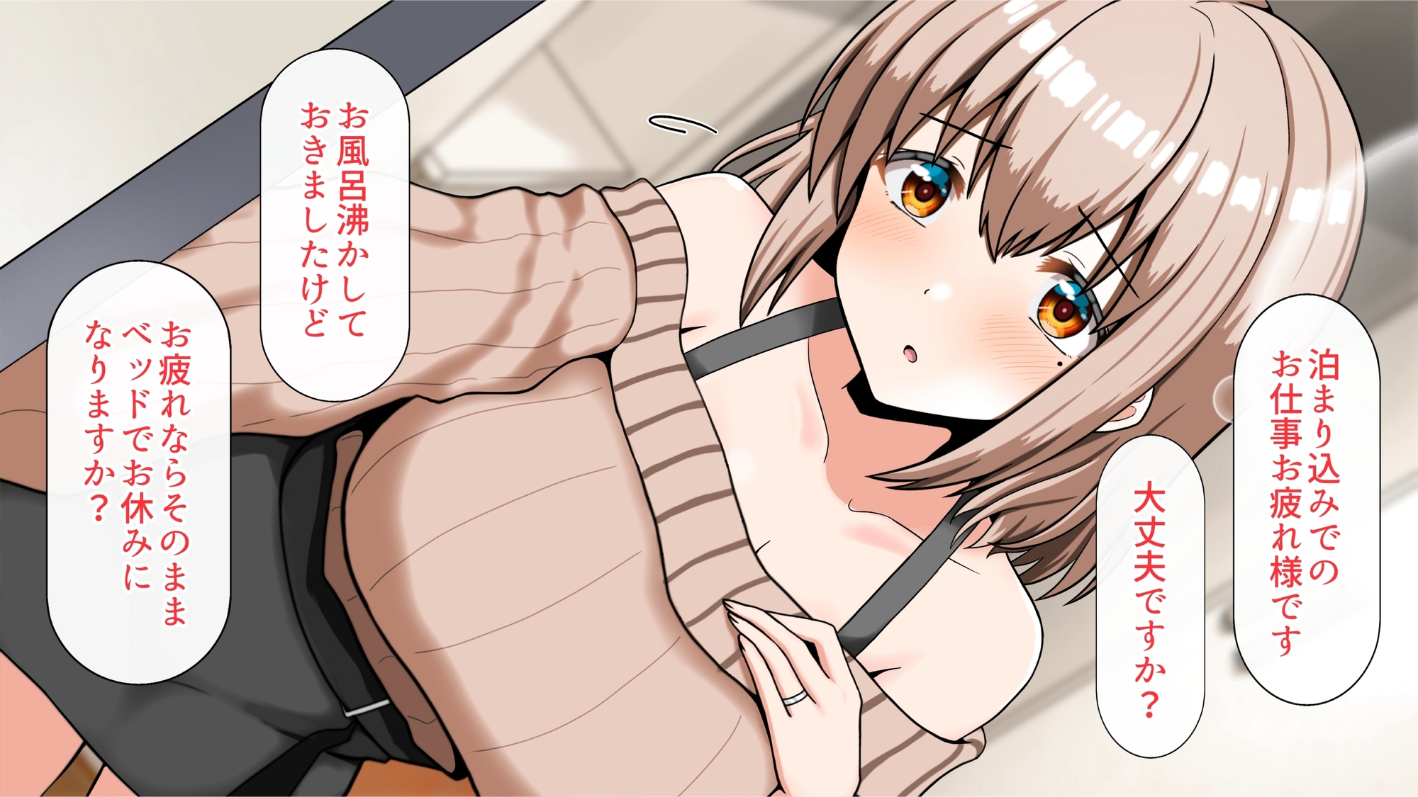 元！ヤリマン爆乳JKラブラブ新婚生活〈リニューアル〉