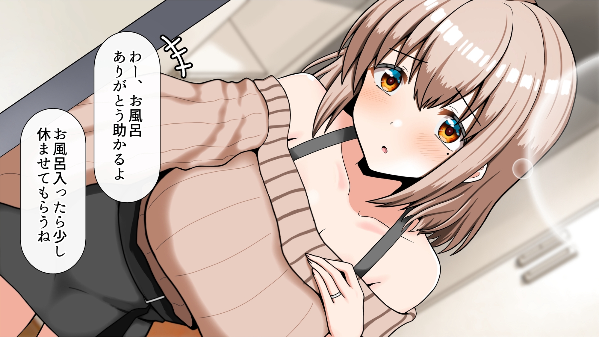 元！ヤリマン爆乳JKラブラブ新婚生活〈リニューアル〉